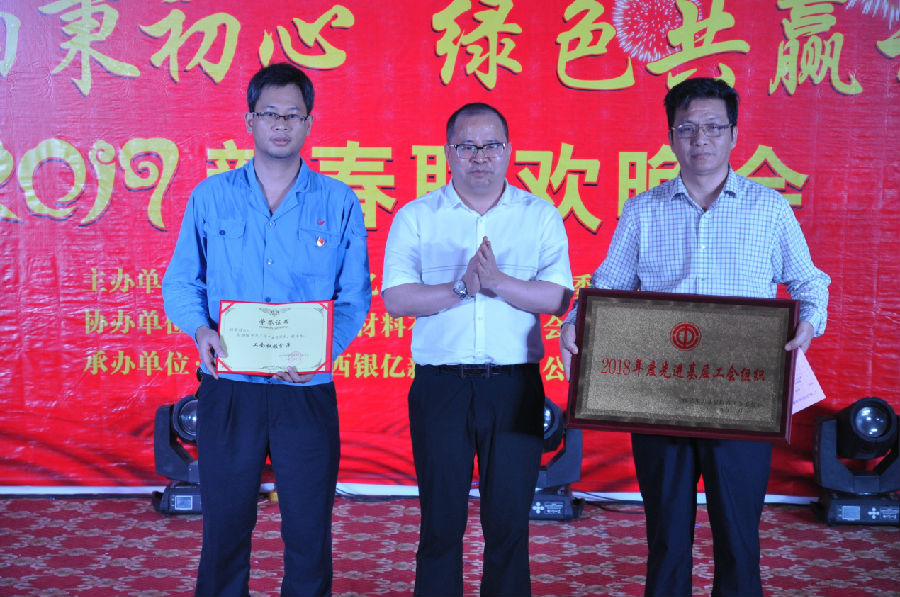 櫛風沐雨秉初心，綠色共贏開新篇