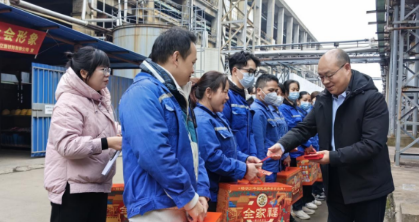 龍年新征程，奮進(jìn)正當(dāng)時(shí)