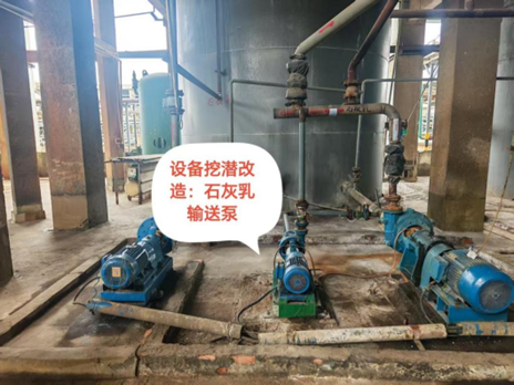 精準(zhǔn)施策降能耗 設(shè)備煥新促增效 ——廣西銀億浸出車間設(shè)備效能優(yōu)化實(shí)踐